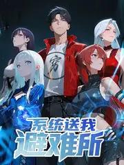 音乐选秀声浪计划全集免费观看