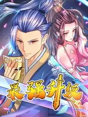 户外综艺荒野合伙人更新全集